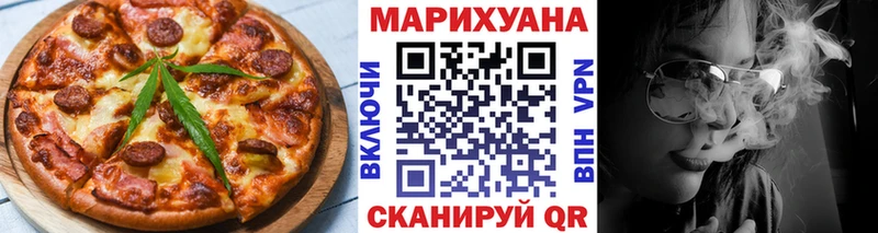 Cannafood марихуана  Губаха 