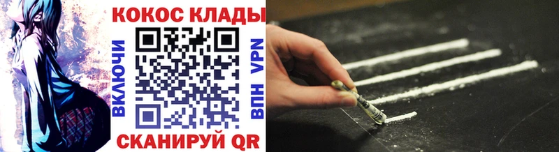 Кокаин 99%  Губаха 