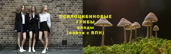 мяу мяу кристалл Верхний Тагил