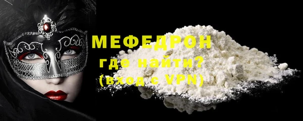 прущий лед Пересвет