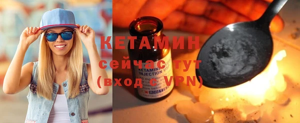 мяу мяу кристалл Верхний Тагил