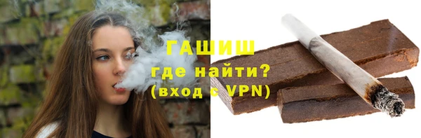 гашиш Переславль-Залесский