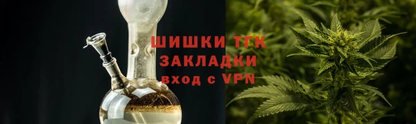 мяу мяу кристалл Верхний Тагил