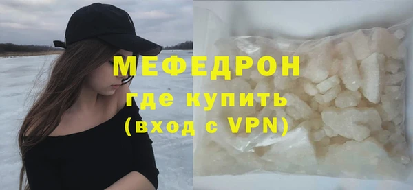 дживик Бронницы