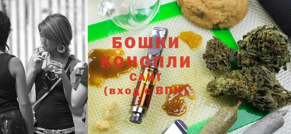 мяу мяу кристалл Верхний Тагил