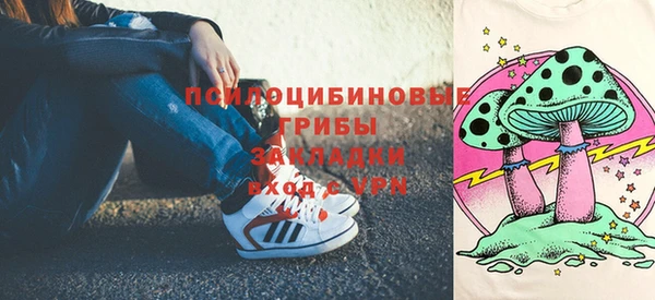 мяу мяу кристалл Верхний Тагил