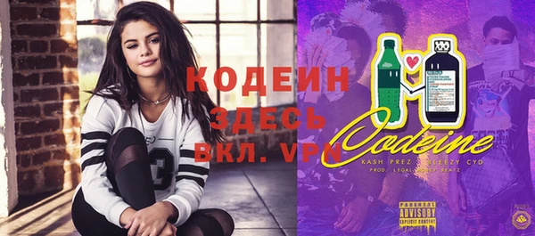 мяу мяу кристалл Верхний Тагил