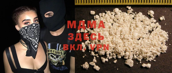 мяу мяу кристалл Верхний Тагил