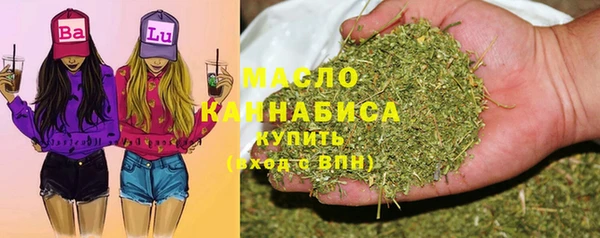 мяу мяу кристалл Верхний Тагил