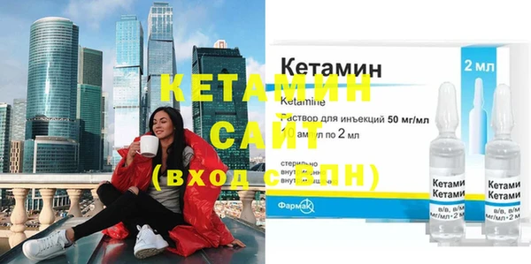 амф Бугульма