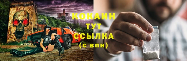 мяу мяу кристалл Верхний Тагил
