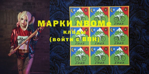 мяу мяу кристалл Верхний Тагил