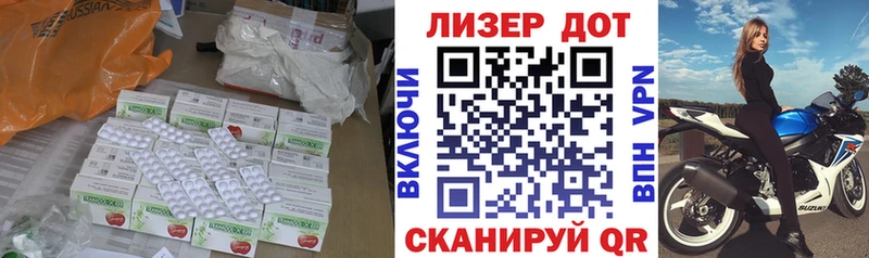 ЛСД экстази ecstasy  закладка  даркнет наркотические препараты  Губаха 