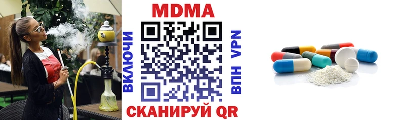 где можно купить Губаха MDMA VHQ