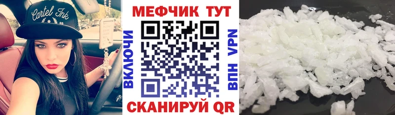 Мефедрон VHQ  Губаха 