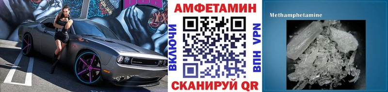 цены   Губаха  МЕТАМФЕТАМИН Methamphetamine 