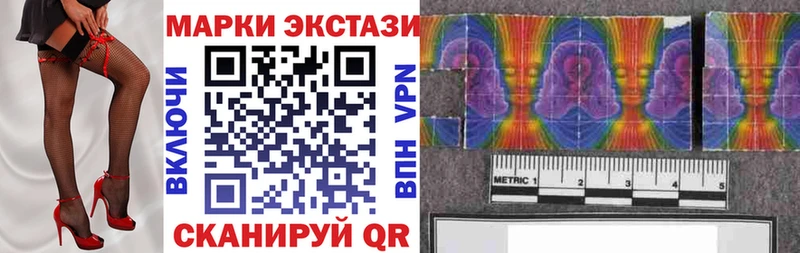 Марки N-bome 1,8мг  Губаха 