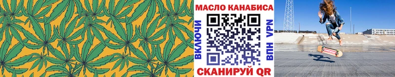 мега ССЫЛКА  Губаха  Дистиллят ТГК жижа 